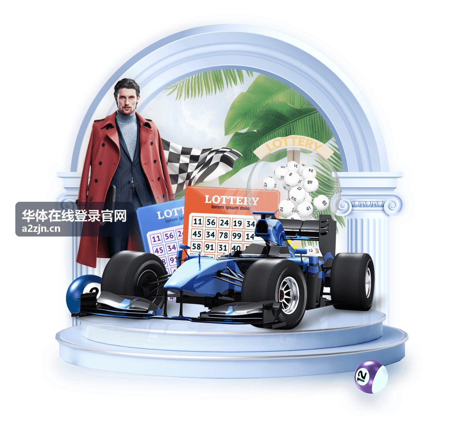 华体在线登录官网 团体联赛场次名单导入示意
